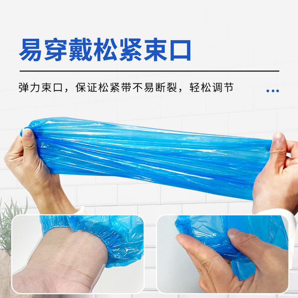 Waterproof blue white sleeves