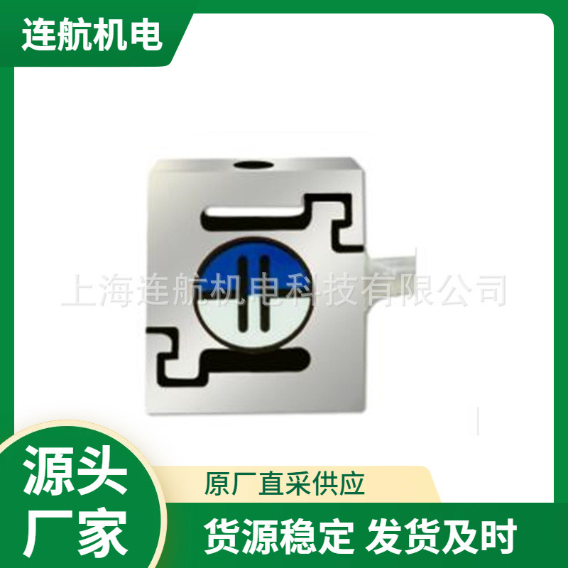 LOADSTAR称重传感器RES2 测力器 放大器