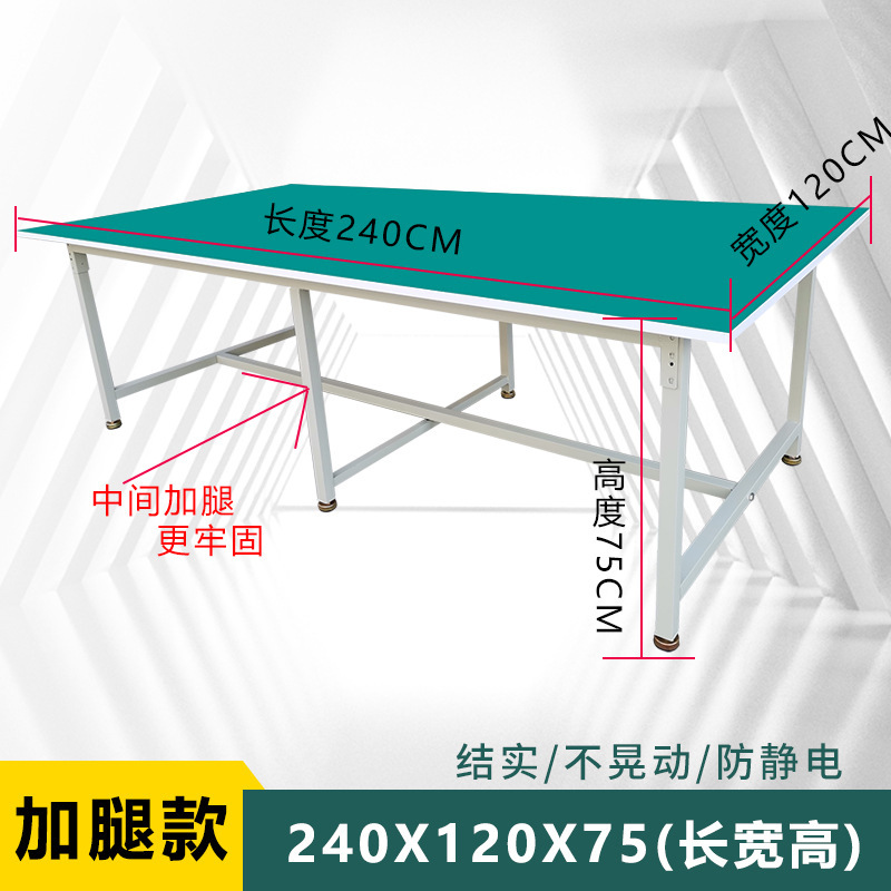 静電気防止作業台作業場ライン組立作業台検査テーブル重実験台梱包台引き出し|undefined