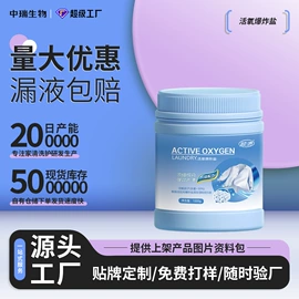 洗衣液;洗手液;洗洁精