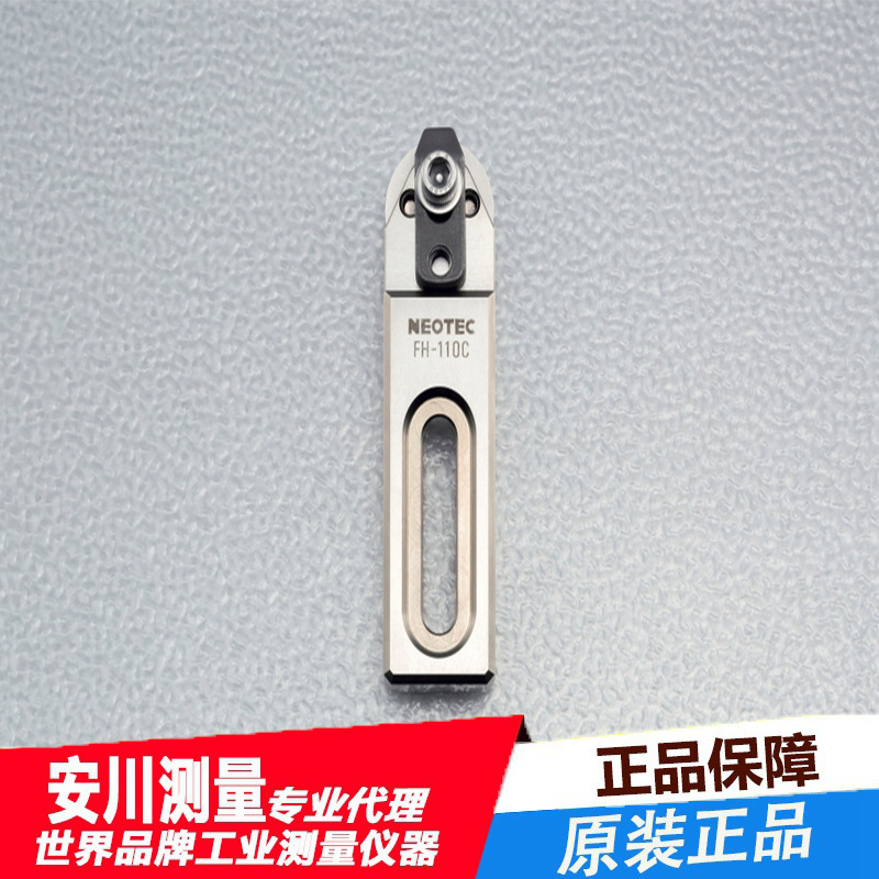 日本NEOTEC荣制机FH-110C手指托线切割治具