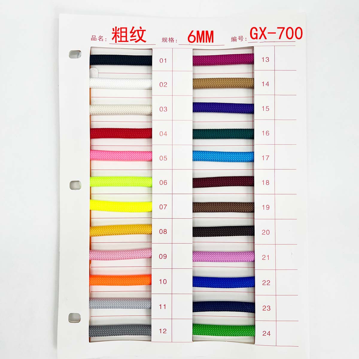 6 / 8 / 10mm poliéster de color core trenzado teléfono móvil camisa redonda cuerda de color intercalada cuerda de bolsa de mano