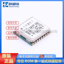 ԭbƷ ATGM336H-5N31   lǶλģK  SMD,9.7x10.1mm