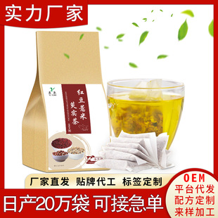 Красная фасоль чай с ячменем многооваженная комбинированная чай