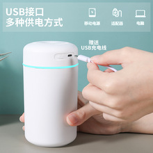 迷你大雾量usb空气加湿器家用小型桌面创意加湿器智能新款香薰机