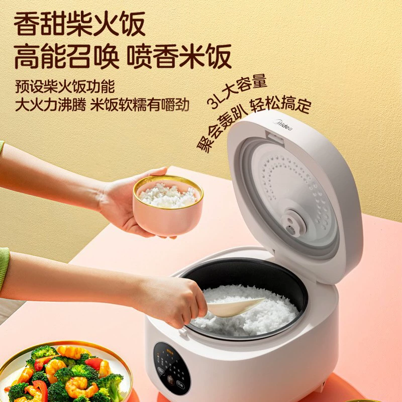 Крупная кухонная рисоварка Midea MB-FB30M161 емкость 3 л для дома с интеллектуальным резервированием приготовления риса 1–4, оригинальный товар