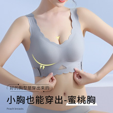 运动内衣女无痕无钢圈聚拢前排扣文胸收副乳上托防下垂调整型胸罩