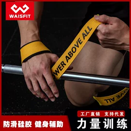 护腕;护腰;拉力器握力器