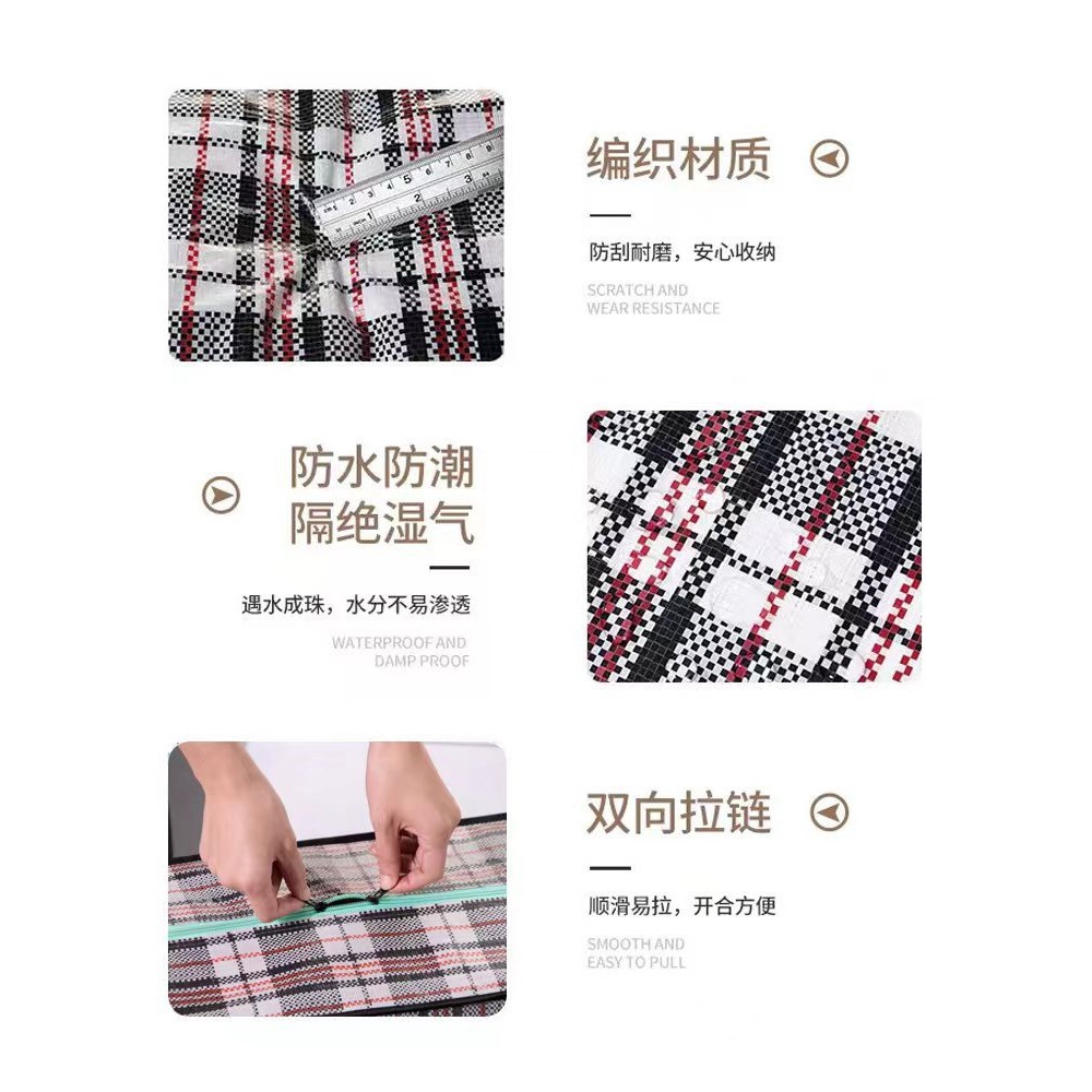 编织袋容量加厚帆布行李袋装被子收纳袋蛇皮袋麻袋搬家打直销
