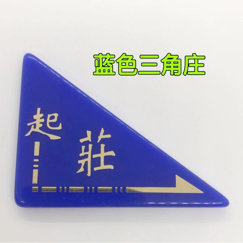 Аксессуары для маджонга: набор Fengzhuang Qizhuang Lazhuang, цветные индикаторы направления ветра, деревенский код, юго-восток северо-запад, цветные кости