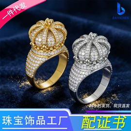 戒指;莫桑钻;吊坠