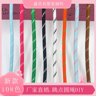 5mm��ɫ��] ���c�K�ӈA�Kdiy�ֹ������K�֙C�K耳׿���ĥ �����K