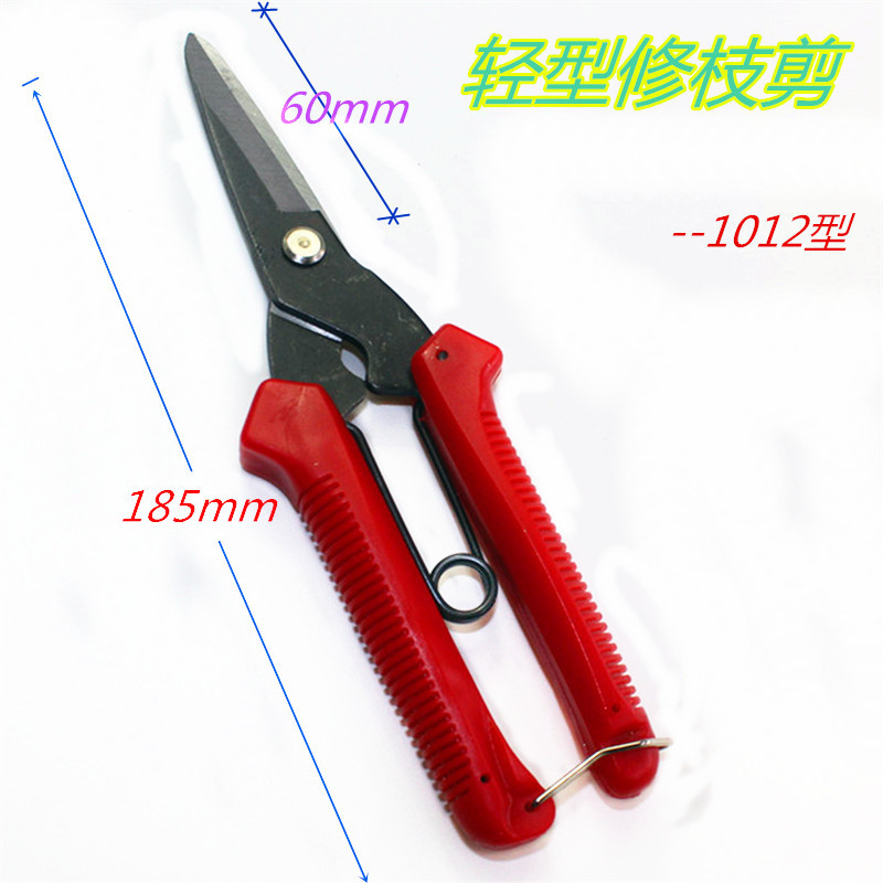 批发8寸套柄园林剪轻型园艺果树修整枝剪刀养花种草工具锻打直刃
