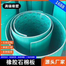 ʯ�މ|Ƭ�͸ߜ��ܷ⮐�Οoʯ�����z���ͷ�ʯ���͸߉����m�|Ȧ���l