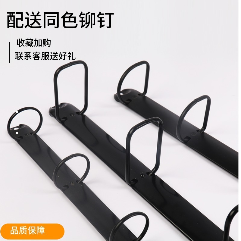 烤漆黑色活页夹A5B5A4手账U型夹Q型夹圆形夹五金文具夹方型夹