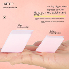 拉美拉 25枚袋菱形泡水大粉撲裝親水性聚氨酯乾濕兩用化妝撲B0943