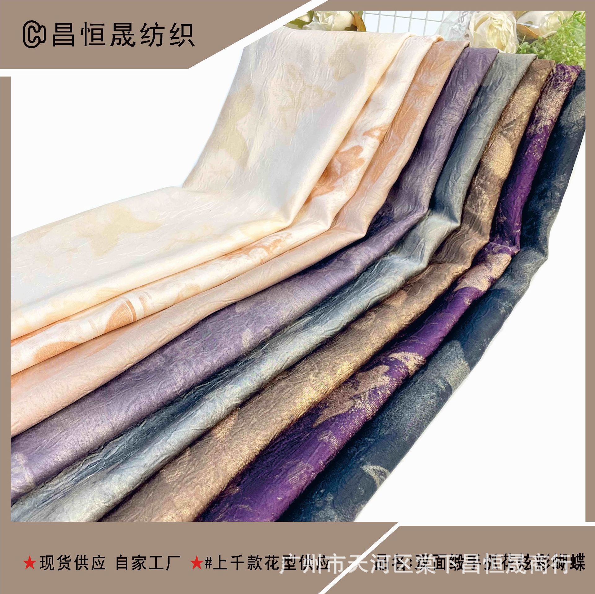 新款仿醋酸双面缎手抓花炫彩蝴蝶新工艺面料软垂缎面女装连衣裙