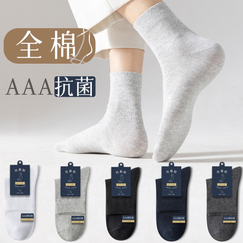 Selected socks for men, medium crew socks for spring and autumn, pure cotton antibacterial socks, black and white for men, long socks for autumn and winter, business pure black