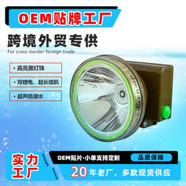 LED潜水充电户外照明应急灯 赶海强光远射巡逻多功能头戴式头灯