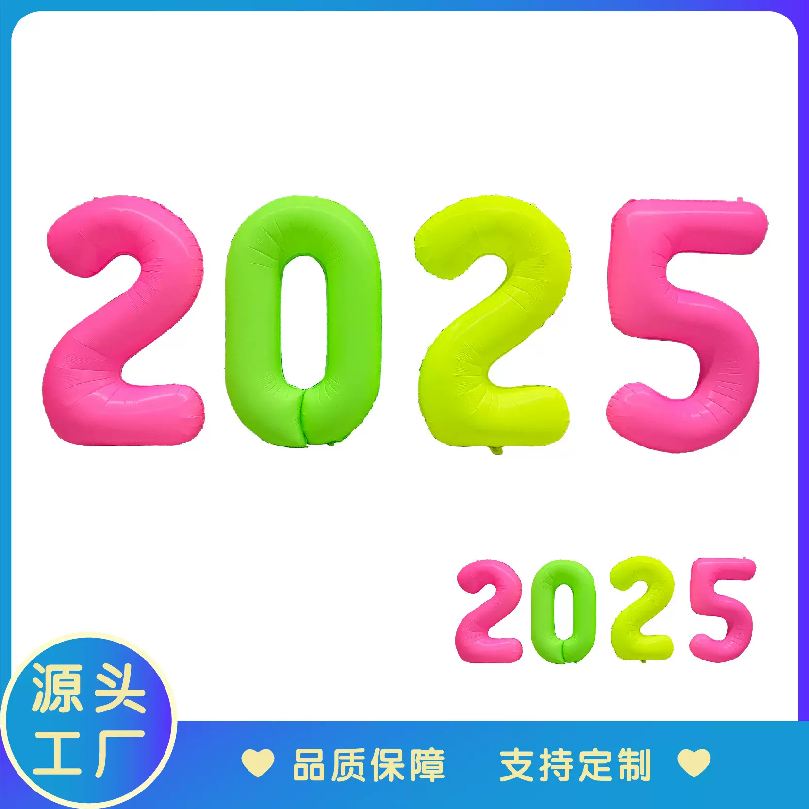 40寸荧光色数字铝膜气球生日派对场地儿童节布置拍照气球