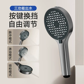 花洒套装;水龙头;手持花洒