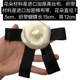 Jennie金智妮山茶花发饰蝴蝶结真丝布定型花发夹织带丝带飘带碎发