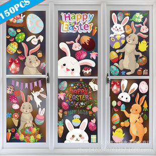Cross-border Amazon New Easter Egg Bunny Window Stickers Living Room Window Glass Easter Self-adhesive Wall Sticker