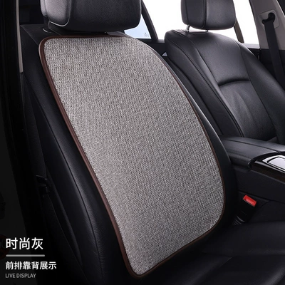 Seat cushion, seat cover set four seasons universal light - fashion-gray-1-backrest
