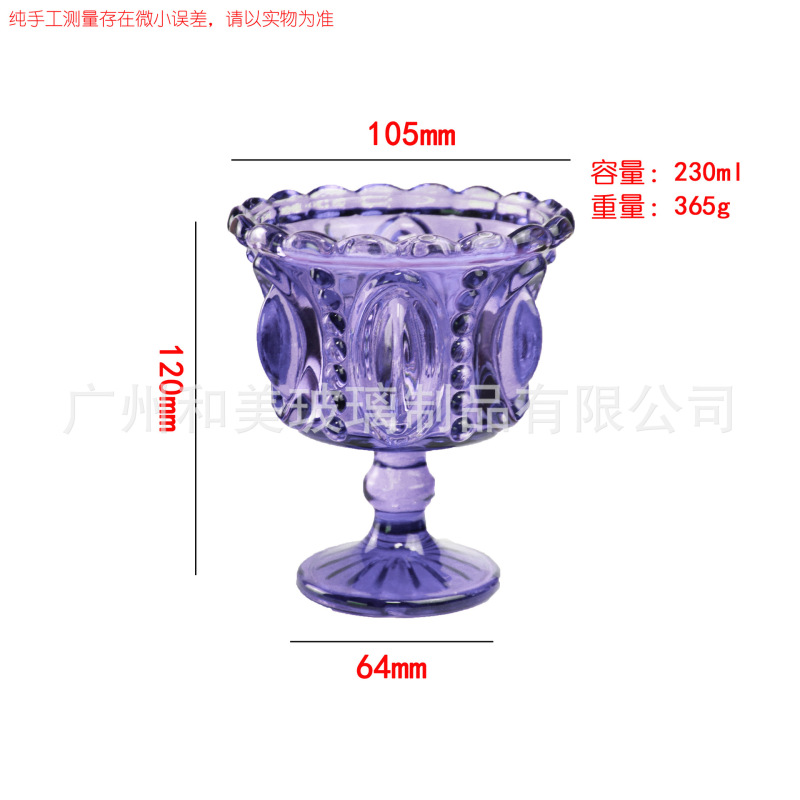 法式浪漫复古浮雕香槟杯高颜值中古微醺酒杯红酒高脚皇冠玻璃杯子|undefined
