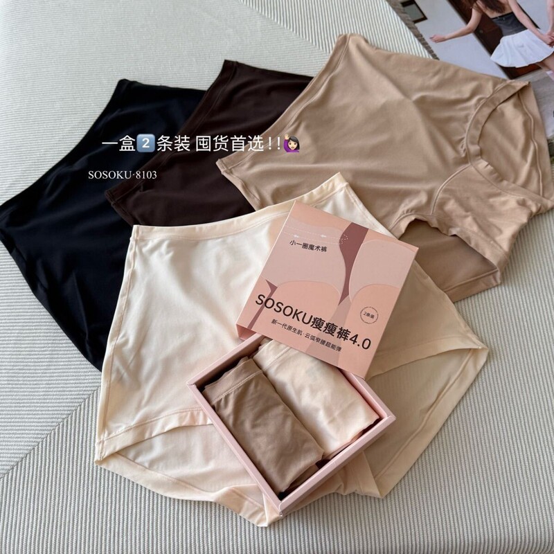 Sosoku ® 8103 # Women's Magic Panties with a Small Circle Design, Pure Cotton Crotch, Light Compression, Comfortable, Breathable, and Tummy Control. Sosoku ® 8103 # Women's Magic Panties with a Small Circle Design, Pure Cotton Crotch, Light Compression, Comfortable, Breathable, and Tummy Control.