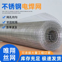铁丝网建筑抹墙防裂钢丝网建筑螺纹钢筋焊接网片热镀锌电焊网片