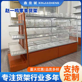 新款超市货架零食架便利店展示架多层多功能单双面零食组合架批发