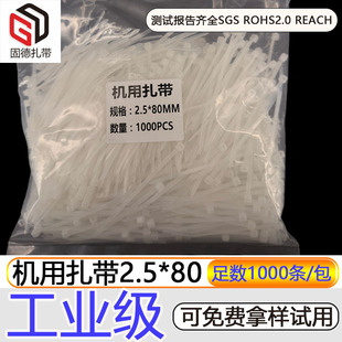 �C������2.5*80MM��ɫ�������I�����������F؛�S��ֱ�NС̖����