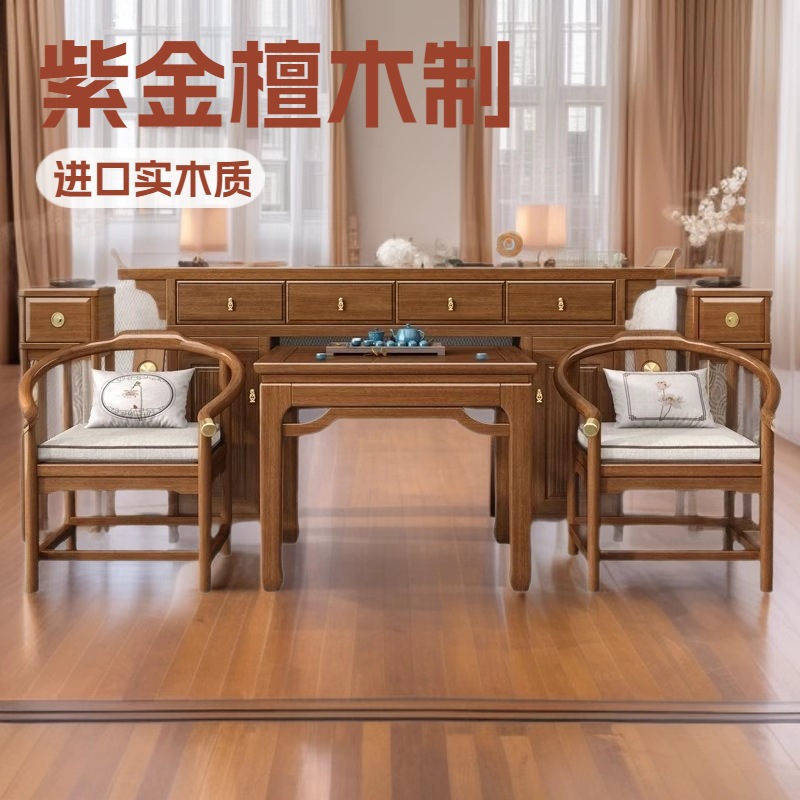 New Chinese-Style Purple Sandalwood Altar Table Set for Living Room, Six-Piece Solid Wood Offering Table and Buddha Altar Table
