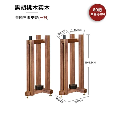Speaker Tripod Stand, Solid Electric car big tripod - speaker-tripod-stand-60