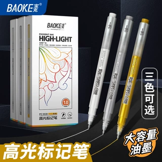 宝克大容量高光标记笔1.0金银白手账绘画DIY美术涂鸦勾线笔中性笔