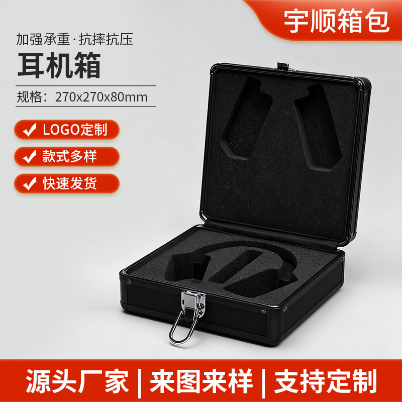 Aluminum Alloy Tool Box Portable Multifunctional Headphone Storage Box