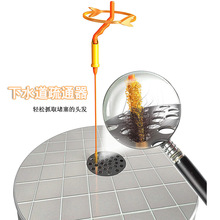 ��ˮ�ܵ���ͨ�����ÏN��ˮ��ԡ����ˮ���坍�hthe drain weasel