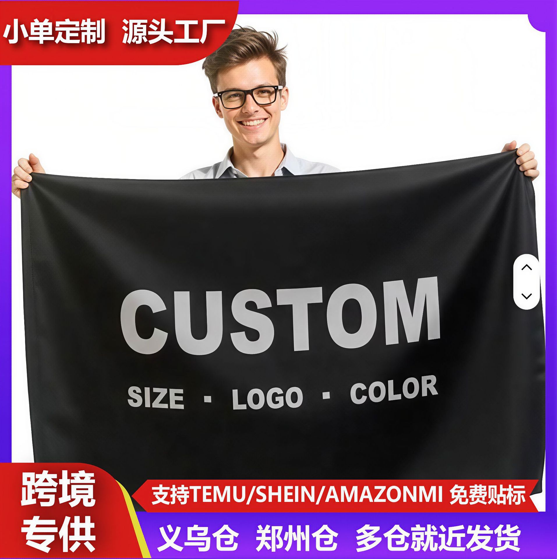 手持旗小彩旗三角旗活动表演手摇旗小红旗户外广告旗标志彩旗批发