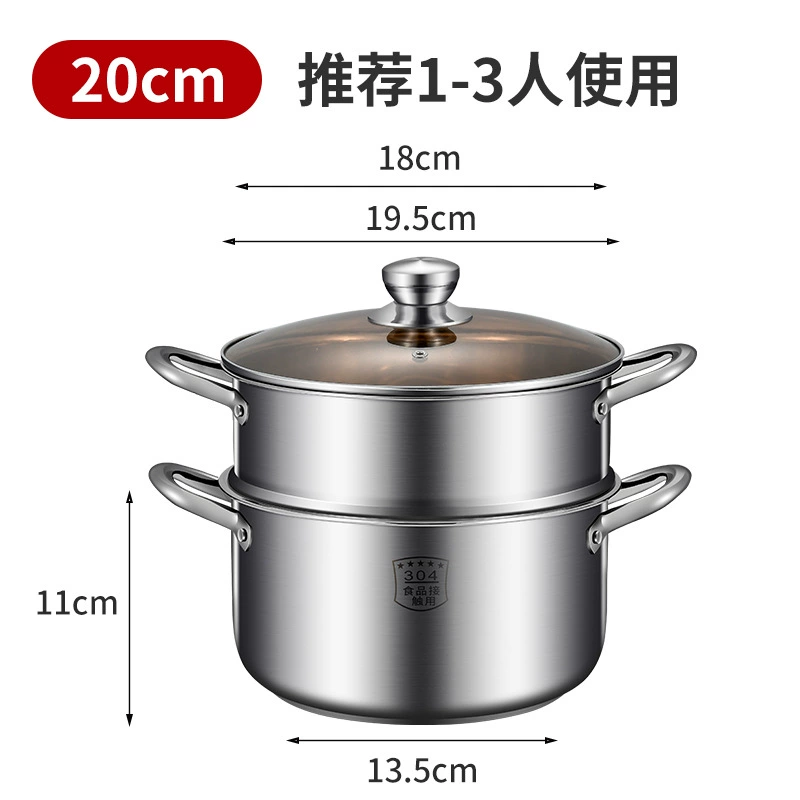 Кастрюля-Soup Pot из нержавеющей стали 304 с утолщённым дном, двойные ручки, совместима с индукцией и газом для кипячения
