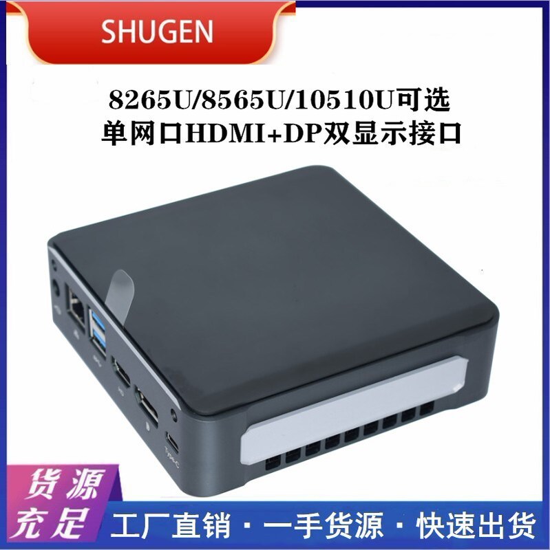 Mini Host Computer Core 8Th Generation 10Th Generation New Office Home Pc Mini Computer Small Host Manufacturer Hot Sale