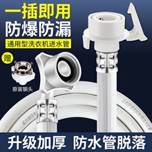 ȫ�Ԅ�ϴ�C�Mˮ��ԭ�S���Ԅӳ�ˮ��ܛ��ͨ�����f�ܽ��^�������l