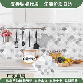 墙贴;墙纸、壁纸