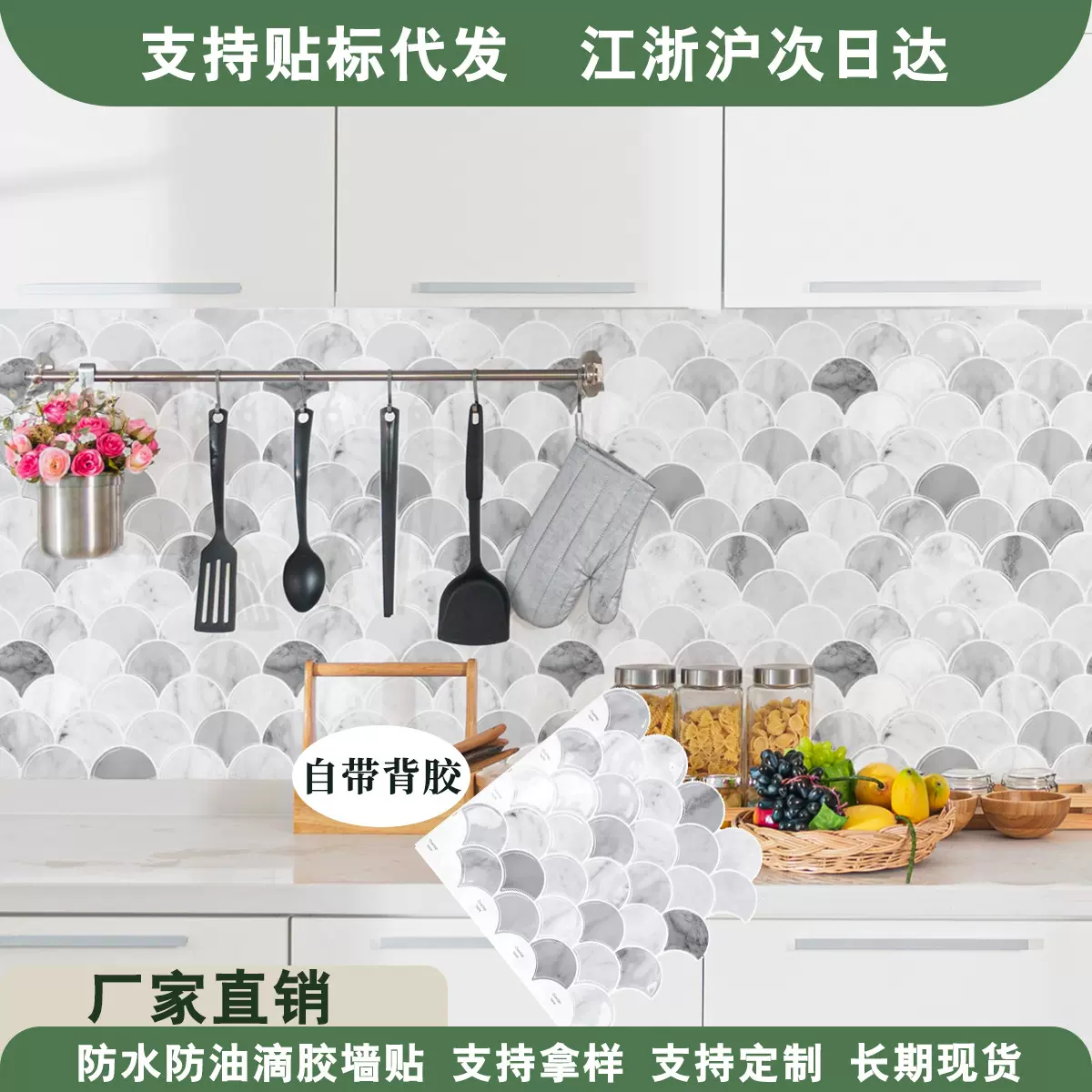 跨境热销3d立体自粘防水墙贴门店墙壁改造装饰贴纸厂家直销防油贴