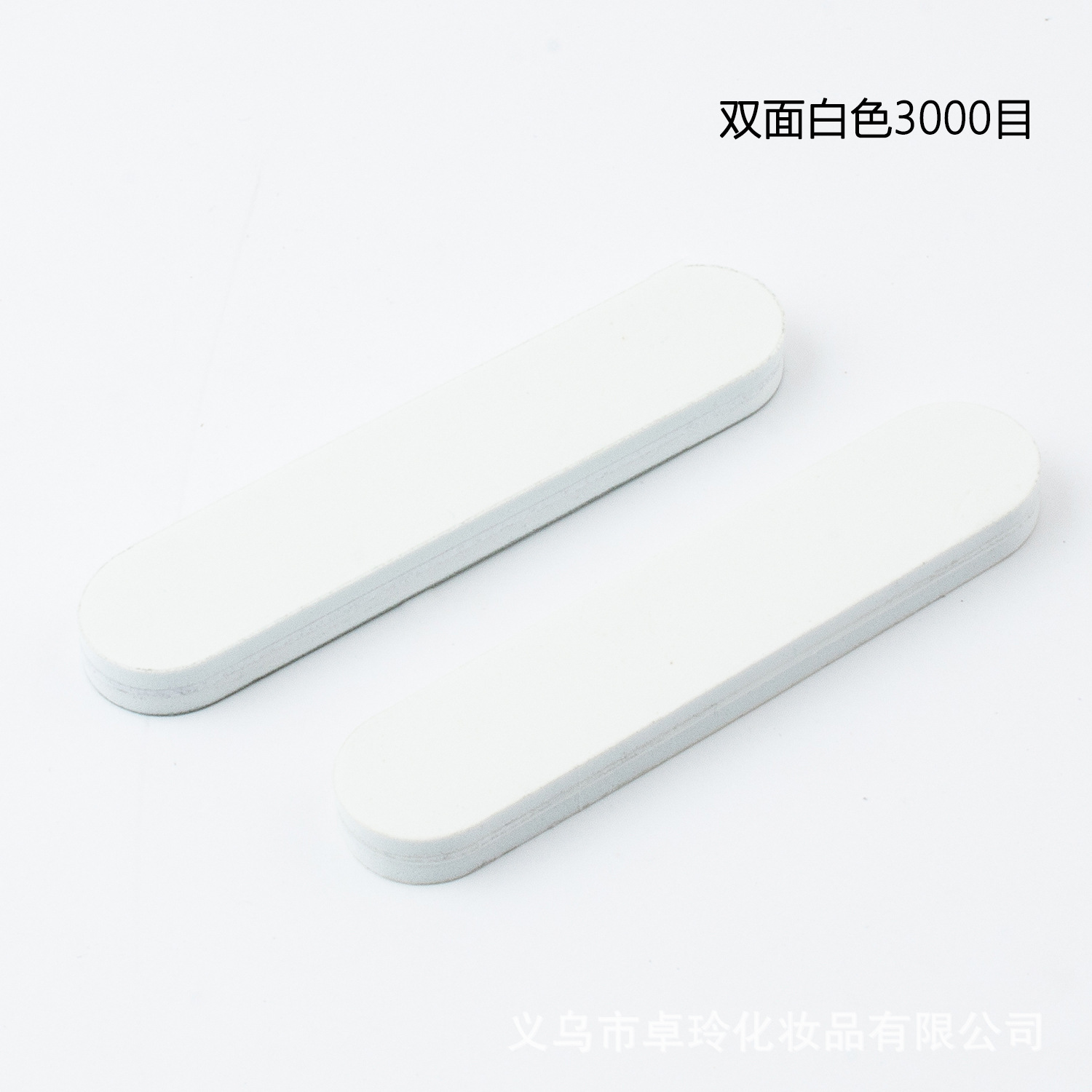 9 * 2 tiras pulidas blancas de doble cara