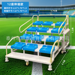 ����s����̨�Ƅӹ̶��w�������ِ��̨9/12���νK�cӋ�r̨