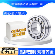 ���Ĺ������21304 21305 21306 21307 21308 21309 CA CC/W33