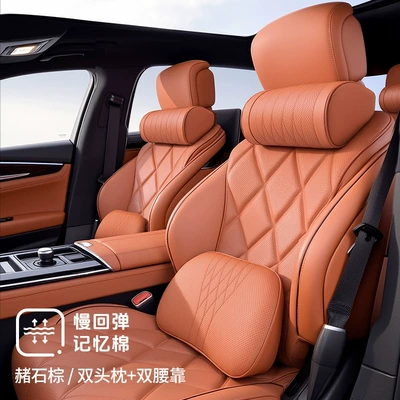 Headrest Foam, Ergonomic Neck Support, Waist - ochre-brown-headrest-lumbar-support-4-piece-set