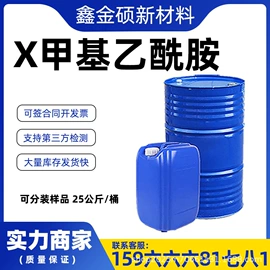 酯;二元醇;其他工业用清洗剂