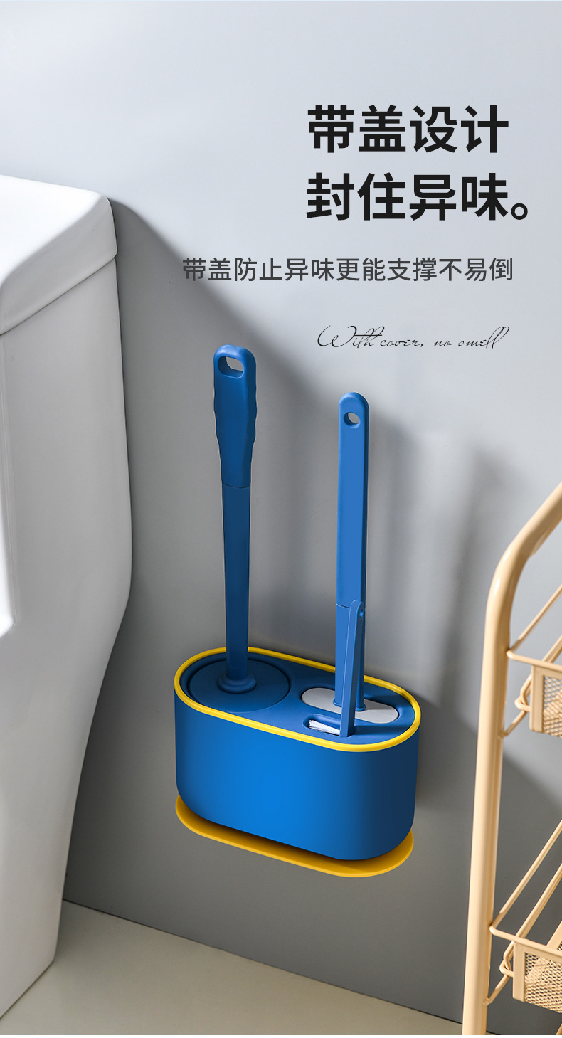 马桶刷套装